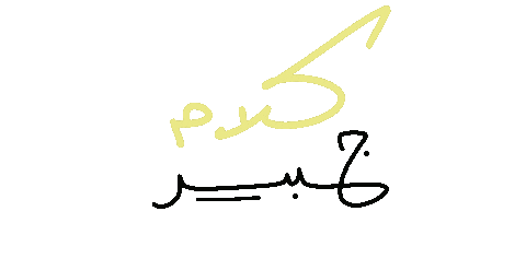 Waw3 Sticker by Wild Arab West