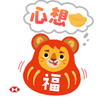 Sticker by HSBC_HK