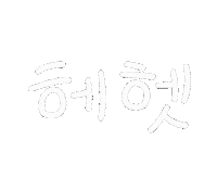 Ggoma1030 Sticker