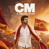 Tamil Vijay GIF