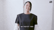 Happy Actress GIF