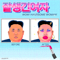 animation domination politics GIF by gifnews