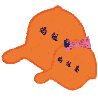 帽子 Sticker