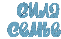 Persksun Sticker