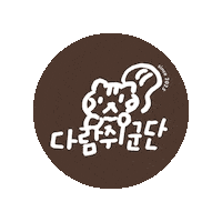 Mountain Mingo Sticker