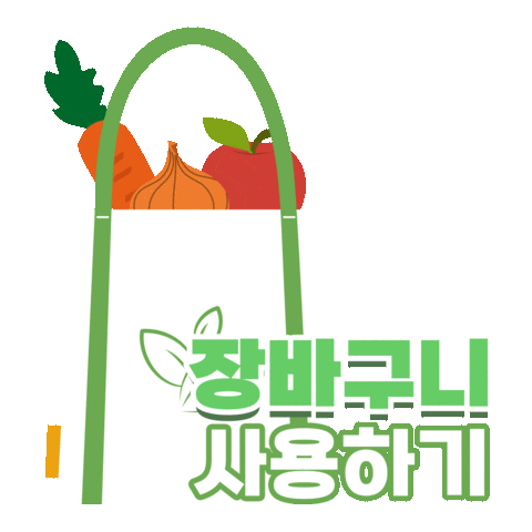 그리닉 Sticker by Huggies_korea
