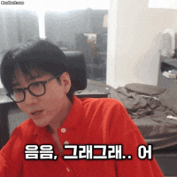 Steelo GIF
