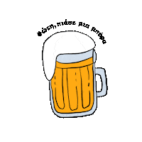 Danae_Pk tv beer greece greek Sticker