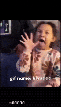 Blya GIF