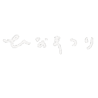 春 Sticker