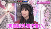 Japanese Idol Smile GIF