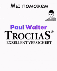 GIF by TrochaS
