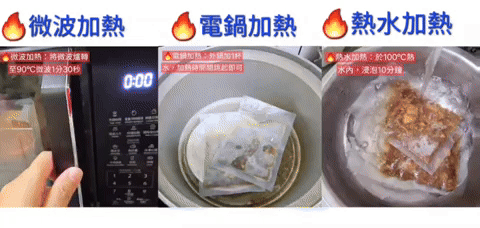 體驗｜再忙也能快速為孩子呈上熱騰騰的美味【閤味肉燥】網購台南