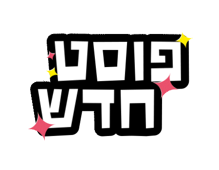 New Post Sticker by Pinkkishu