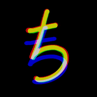 AimerDesign ti tsi ひらがな aimerdesign GIF