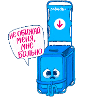 pobeda_aero sad cry hurt airline Sticker