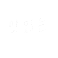 おしゃれ 白 Sticker