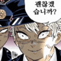 노무현 GIF