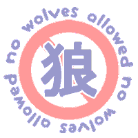 matthew pink Sticker