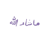Islam Muslim Sticker