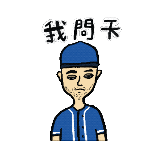 Baseball Rmin Sticker