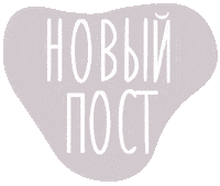 Post Color Sticker by INSIDE STUDIO