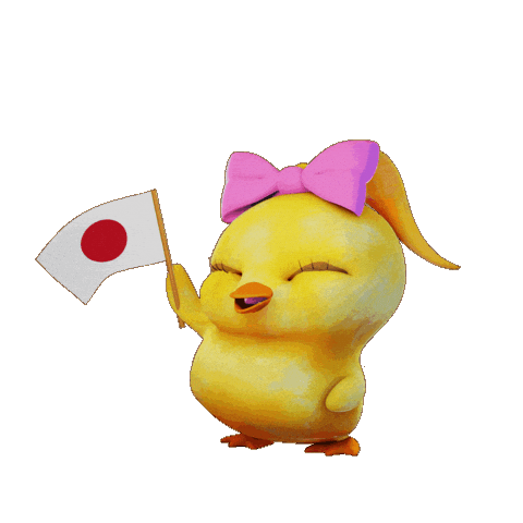 Japanese Flag Fun Sticker by Atrium