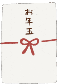 あけましておめでとう GIF