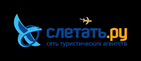 sletatru travel trip airplane plain GIF