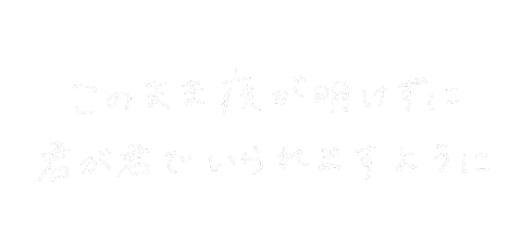 Mimipiyo Sticker