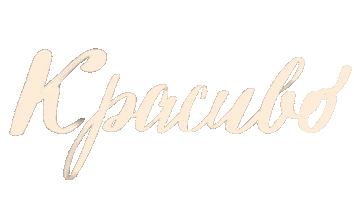 Text Ukraine Sticker