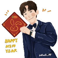Chinese New Year 2Pm Sticker by Tizzm