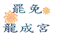 Recall Sticker
