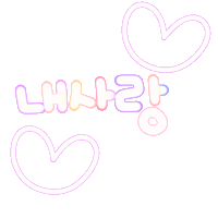 아유니 Sticker