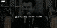 Karbala GIF
