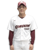 키움히어로즈 Sticker by Kiwoom Heroes Baseball Club