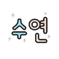 Nadia Suyeon Sticker