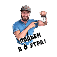 Travel Portnyagin Sticker by DA! Design Art Ltd