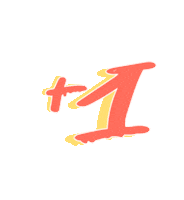 qvcdeutschland dancing 1 club tanzen Sticker