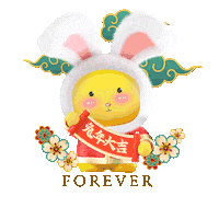 Chinese New Year Sticker by Forever Living Products (M) Sdn Bhd