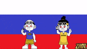 Saint Petersburg Flag GIF by Zhotcita