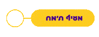 Namd Sticker by namburg drori