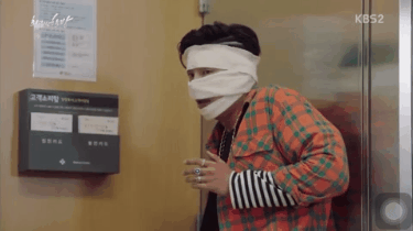 yoon shi yoon GIF