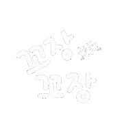 최최 Sticker