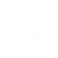 友達 平成 Sticker