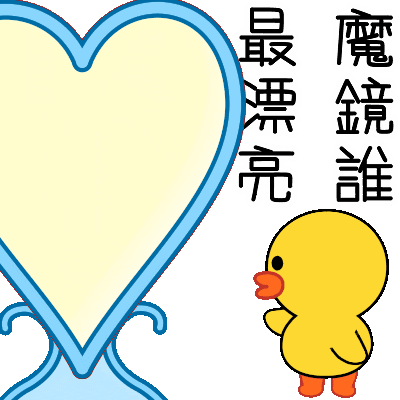 Heart Love Sticker