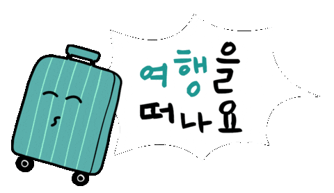 MaydayPartners giphyupload airport 여행 mediaart Sticker