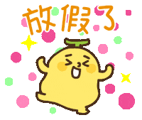 happy banana Sticker
