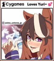 Umamusume GIF
