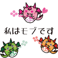 Dragon Sticker